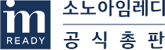 소노아임레디 로고